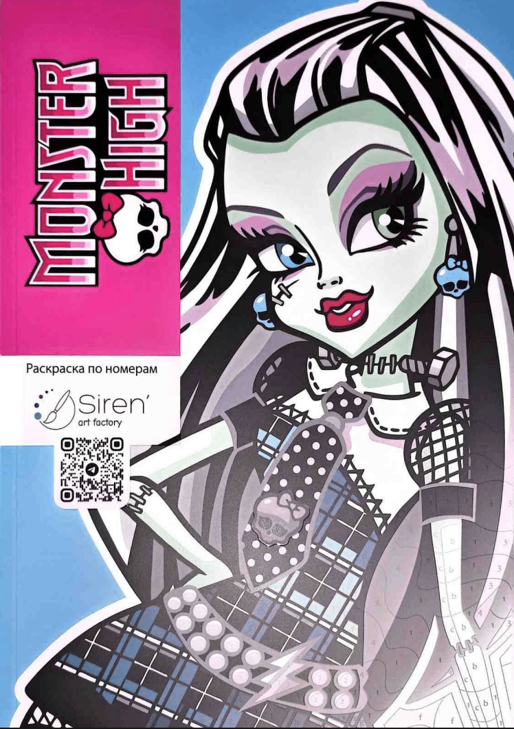 Monster High - Coloriages Mystère PDF download · 3