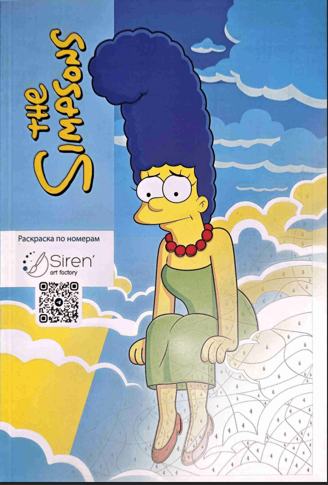 Simpson - Coloriages Mystèry  PDF download · 1