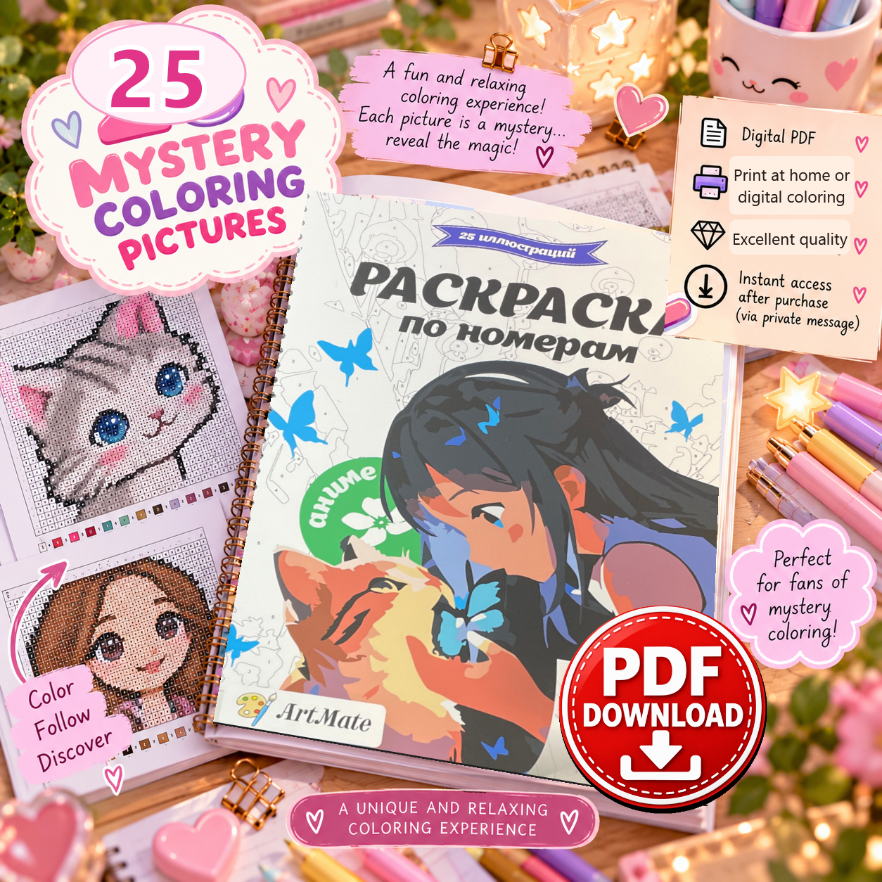 Copertina coloriage: Anime Edizione Russa - Coloriages Mystère PDF download