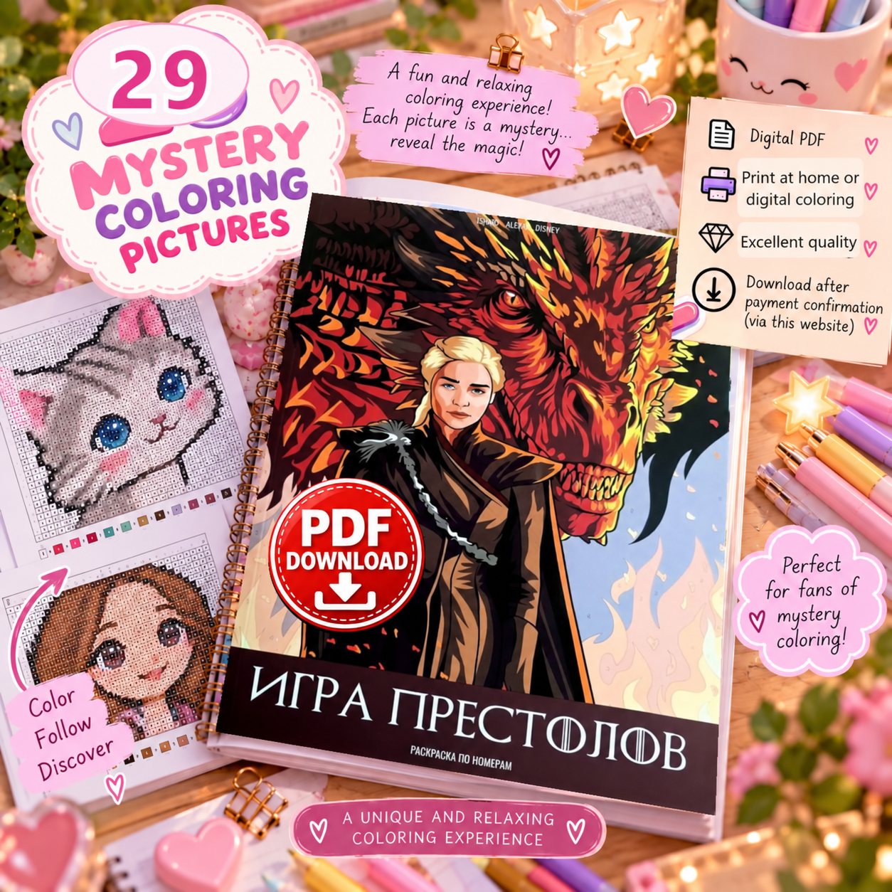 Copertina coloriage: Game of Thrones - Coloriages Mystère Moon PDF download